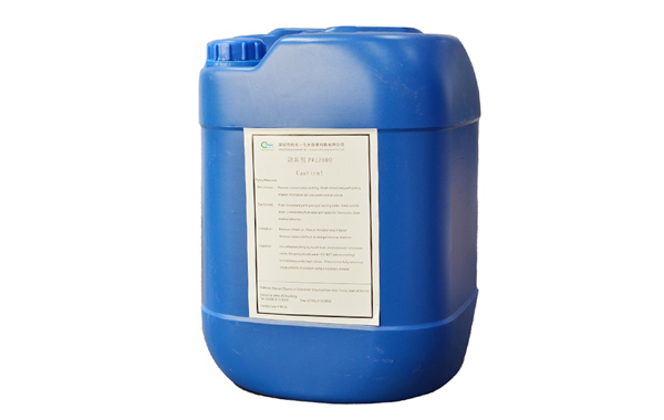 ?反滲透阻垢劑的ph值是多少，阻垢劑是酸性還是堿性