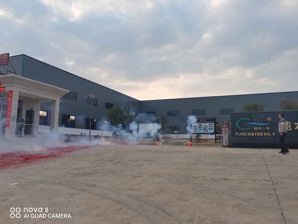 純水一號2024開工大吉！